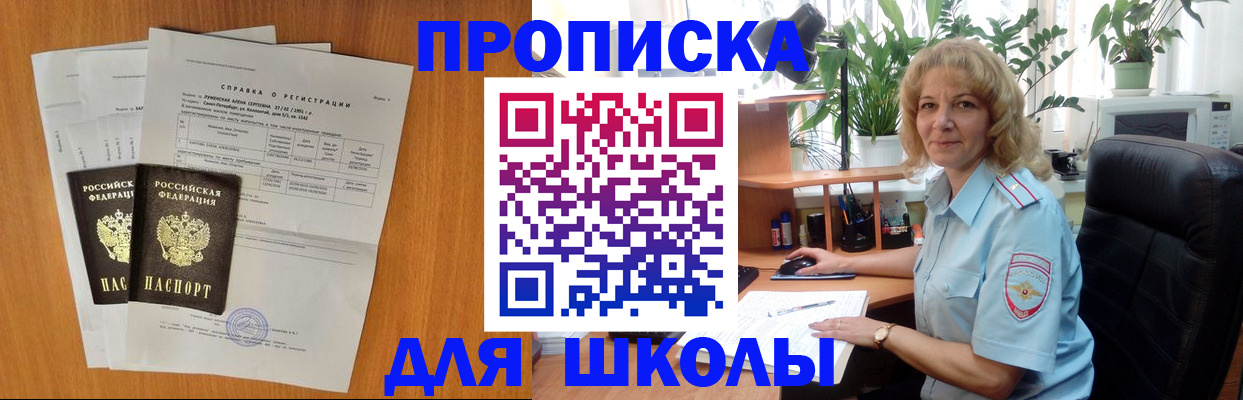 форма 3 в Рославле